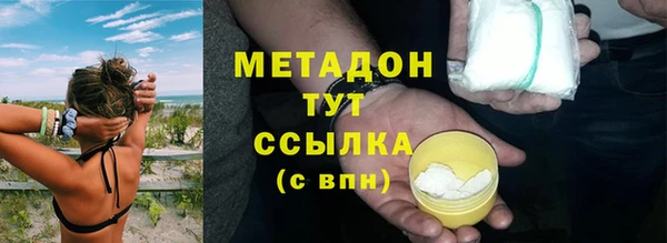 MESCALINE Бронницы