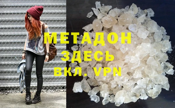 MESCALINE Бронницы