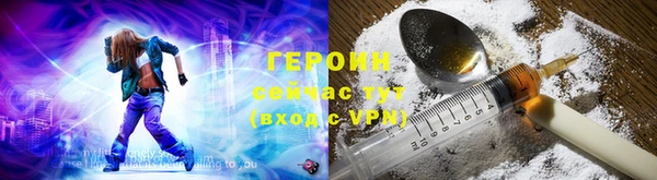 MDMA Бородино